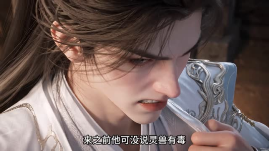 闲见仙居（271集）全集我都看完了