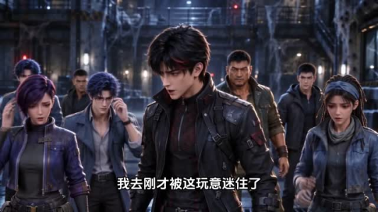 红雾捡宝末世经营：四位大佬蹲我小店打杂（99集）短剧在哪里看