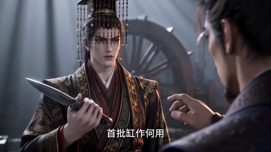 穿成奶猫，秦始皇听见了我的心声 第二季（131集）古代短剧推荐