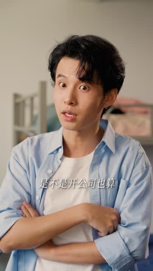 爷爷异界打江山，要我继承皇位（74 集）短剧热播中