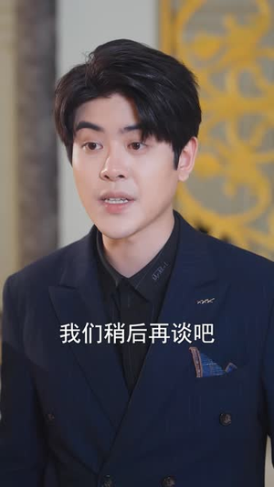 我的保安老公超护我（62集）在哪看