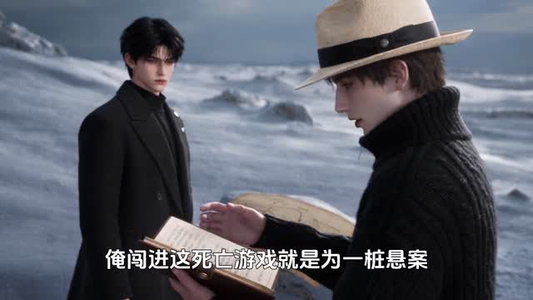 欺诈师！从欺骗神明开始第一季（下）（201-442集）免费短剧片段