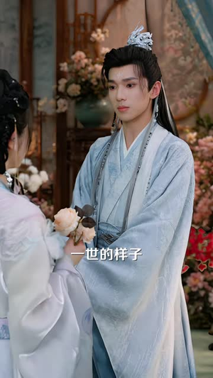 悔婚太子,我孵出三界老祖(79集) 悔婚太子,我孵出三界老祖(79集)看精彩短剧