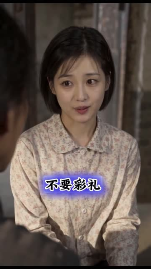 七零穗宁踏春风第二季（174集）短剧热门分享