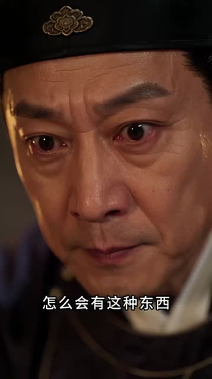 折春棠，宫月照明珠（110集）短剧片段推荐