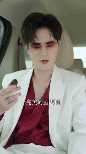 超级玄门医圣(81 集) 超级玄门医圣(81 集)超火热门短剧