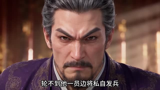 持械入宋第五季(214集) 持械入宋第五季(214集)热门短剧分享