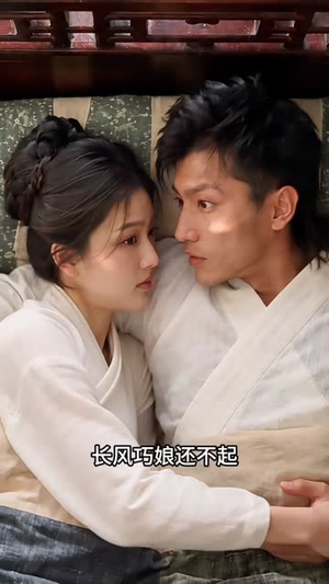持械入宋：第八季（100集）去哪里看