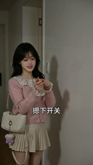 逃课逃进教授怀里（74集）短剧在线看