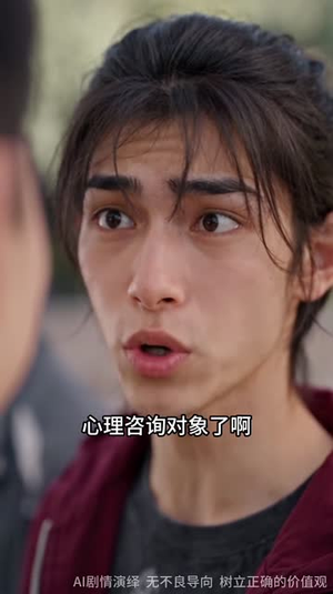 大一开学日，未来老婆找上门第二季（108集）集免费看短剧