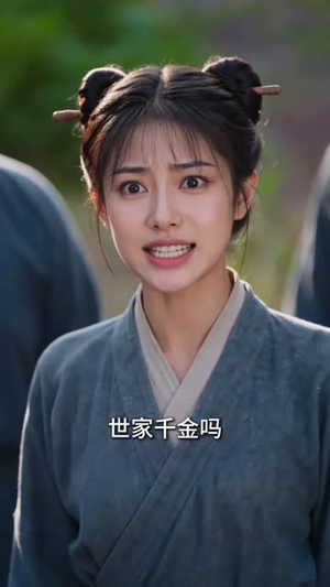剑道巅峰从一把锈剑开始（77 集）零花钱看整部剧
