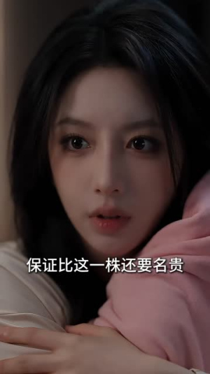 事无两样人心别（113集）完整版免费观看