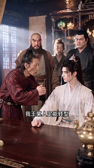 千古第三阳谋5（1-252集）免费看