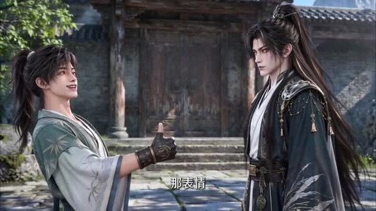 徒弟有系统，我反手给他关掉第一季（131集）最新热剧免费看