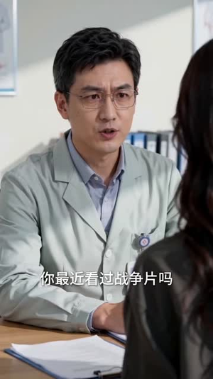 蚀骨婚约：陆总白月光是她2（137集）短剧前十排行榜