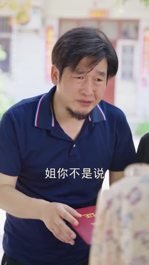 重来一次我护住了全家（52 集）精彩短剧合集