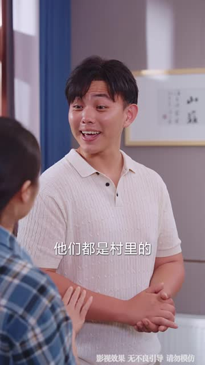 乡镇大亨：从辞职返乡开始（86 集）最热门短剧来了