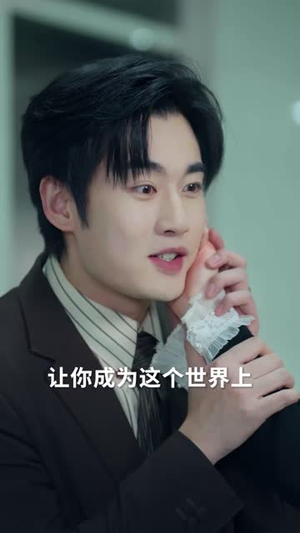 结婚证拿出来那一刻，他慌了（30 集）精彩片段