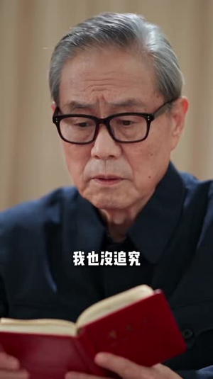 林向南穿越七零，古灵精怪闯年代四（150集）百万短剧抢先看