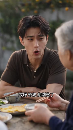 糟糕！冷面上司今天又在哄乖乖第三季（185集）直接看到大结局