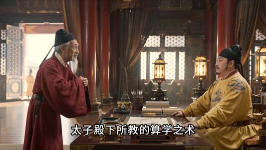 大唐:这小子路子太野(第二季)(207集) 大唐:这小子路子太野(第二季)(207集)短剧介绍