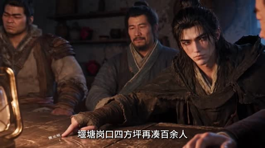穿越古代有美人相伴，从猎户到称王2（161集）好看的短剧电影