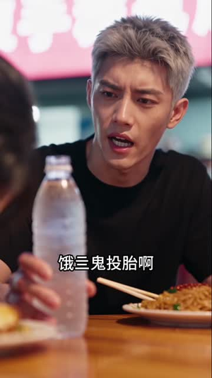 六个陌生人，护我成长（63集）最后的大结局