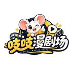 魔尊明明作恶多端，却被叫做大善人（107集）免费在线看