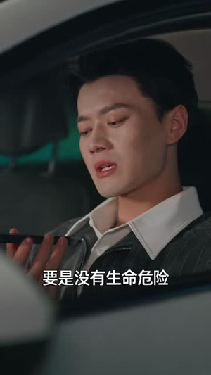 假彩票,真离婚(84集) 假彩票,真离婚(84集)精彩短剧分享