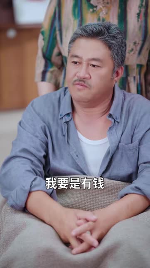 我靠卤味走上人生巅峰（98 集）独家短剧免费看