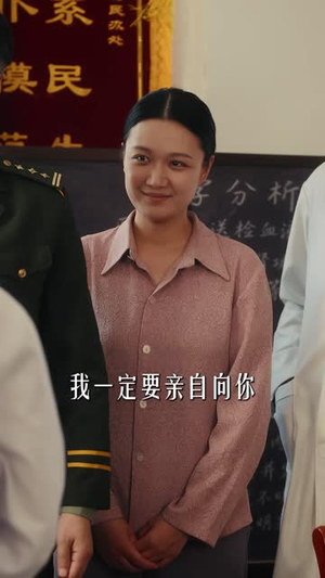 八零闪婚，炮灰辣媳又掀桌了（70 集）热门了短剧