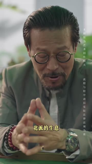反千风暴（76 集）剧好看短剧推荐