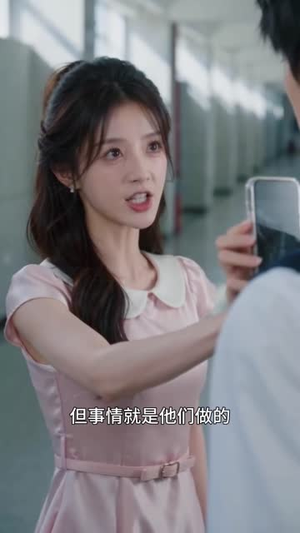 我嫁的穷小子，他竟是继承人4（108集）大结局太过瘾了