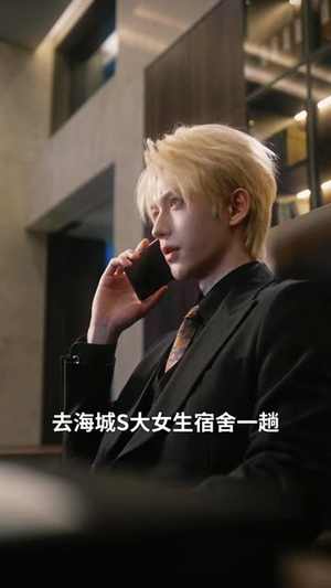 晚风春情又动心（65集）全网短剧抢先看