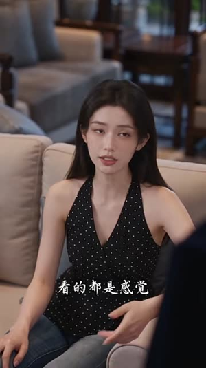 深情失控，他服软低哄别离婚2（248集）完整版