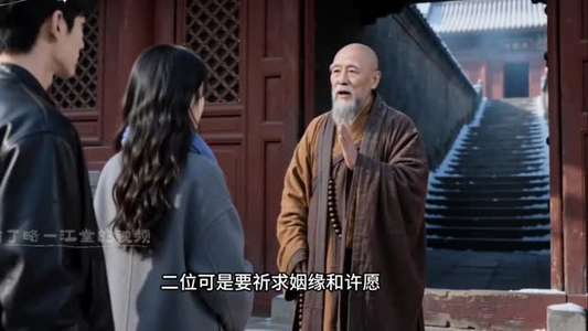 婚碎星辞（163集）抢先看新短剧
