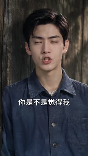 大院里的小纨绔，下乡就结婚了（1-204集）短剧推荐来了