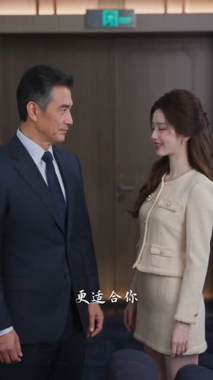 深情失控，他服软低哄别离婚（1-257集上）精彩的短剧