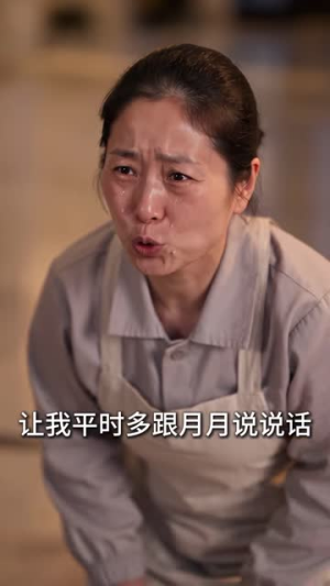 月月驾到,李家全员就位(67集) 月月驾到,李家全员就位(67集)短剧推荐上热门