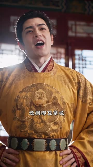 叫什么柱哥，叫陛下（120集）短剧追不停