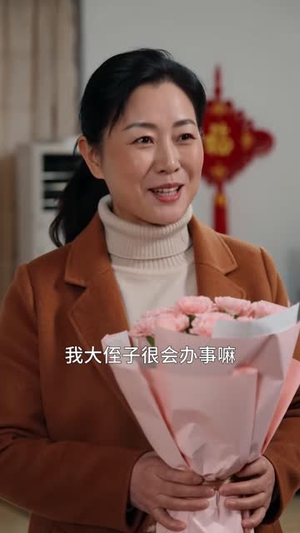 火车上捡来的小土豆成了咱家宝(122集) 火车上捡来的小土豆成了咱家宝(122集)精彩短剧热播