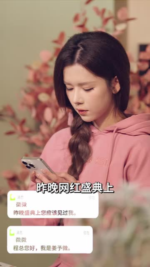 伪装者游戏(55 集) 伪装者游戏(55 集)在哪看是免费的