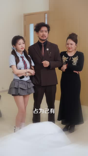 我的合约男友竟是未婚夫（40 集）一口气追完短剧