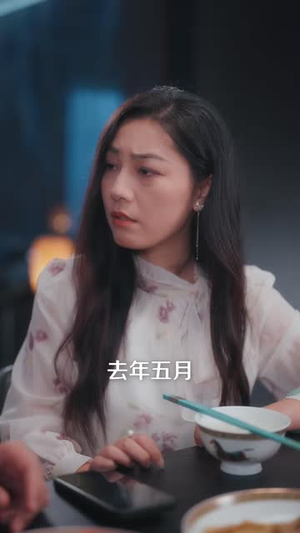 爸，欠我妈的20万该还了（42 集）最火短剧推荐