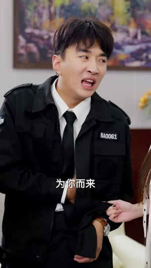 保安大哥不好惹（62 集）短剧片段推荐