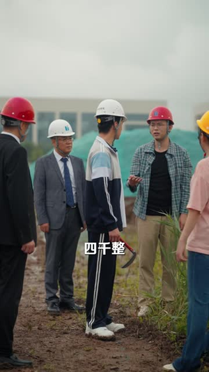 重回高中时代：这次我绝不放手第二季（80 集）最新热门短剧