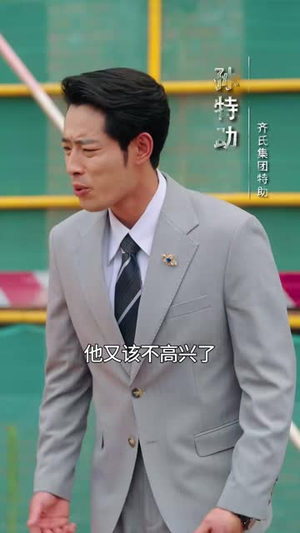 养恩难抵人心（60 集）民国短剧推荐