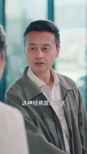 别把情分当筹码（72 集）看精彩短剧