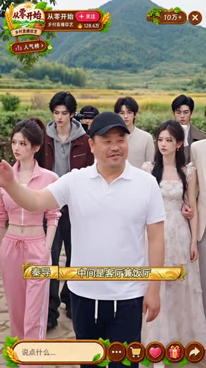 闪耀星途，满级真千金不装了（133集）短剧后续更精彩