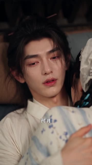 未来首辅的原配她改邪归正了第二季（166集）精彩短剧免费看
